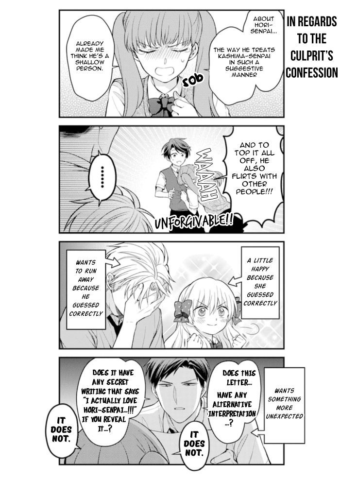 Gekkan Shojo Nozaki-kun Chapter 117 12